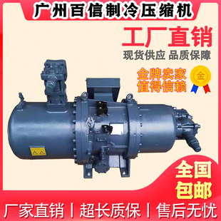 470B中央空调产品系列螺杆制冷压缩机 370E汉钟 RC2 410E