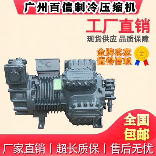 D8SJ1-600E-AWM/D 8SJH-600X D8SJ2-6000 BWM/D谷轮半封闭压缩机