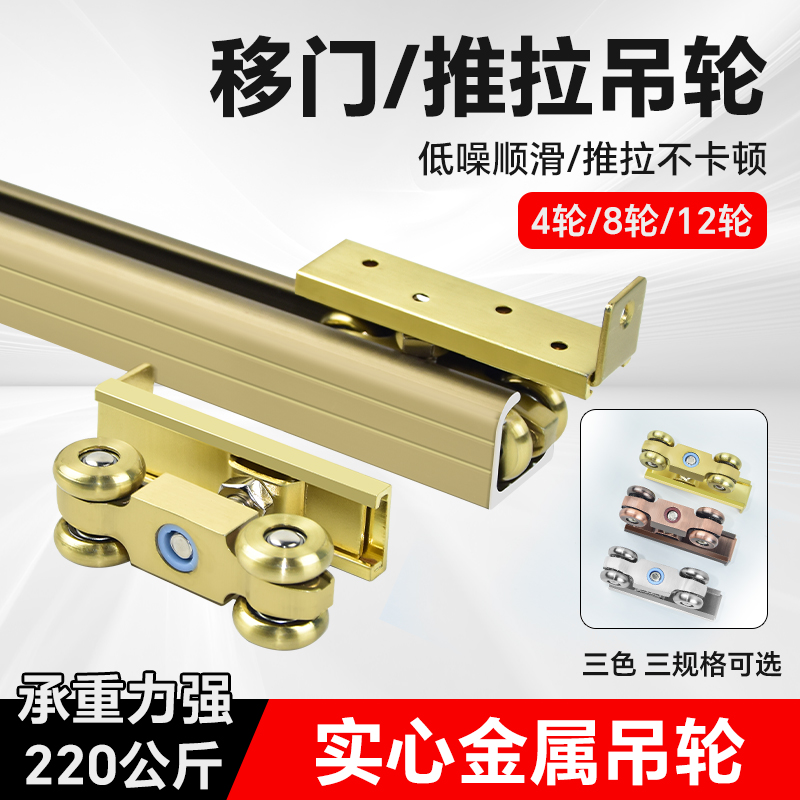 十年质保全金属吊轮工厂直销