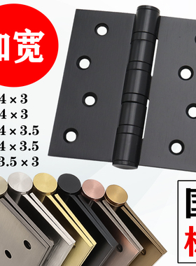 加宽合页不锈钢房门平开合叶黑色古铜色大门荷叶木门折页铰链4*4