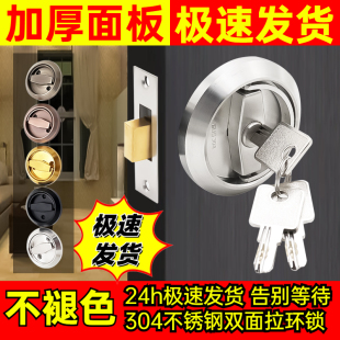 双面拉环锁304不锈钢隐形门锁卧室房门暗门锁带钥匙通用型木门锁