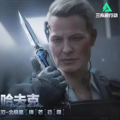 三角洲行动北极星手办周边弹簧款炫酷模型游戏道具送男生喜欢礼物