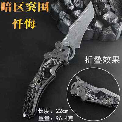 暗区突围周边模型道具 忏悔-基路伪典 模型道具22cm金属未开刃