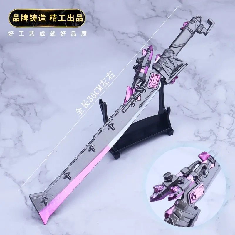 吃鸡游戏周边30厘米火焰刀大小号全金属工艺品不开刃摆件玩具模型