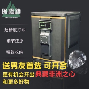 三角洲行动同款保险箱可打开高还原游戏道具模型3D打印