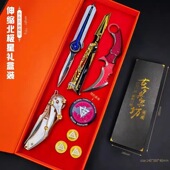 三角洲行动同款 收藏模型游戏玩具 近战武器怜悯折影锋模型折叠盒装