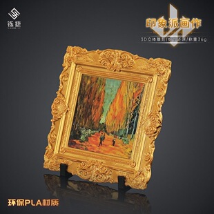 三角洲行动游戏周边新赛季大红模型手办印象派名画高价值物品摆件