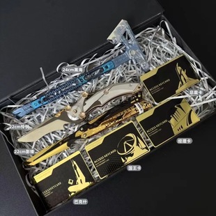 三角洲行动影锋蝴蝶折叠怜悯黑海房卡玩具钥匙卡全套合金模型周边