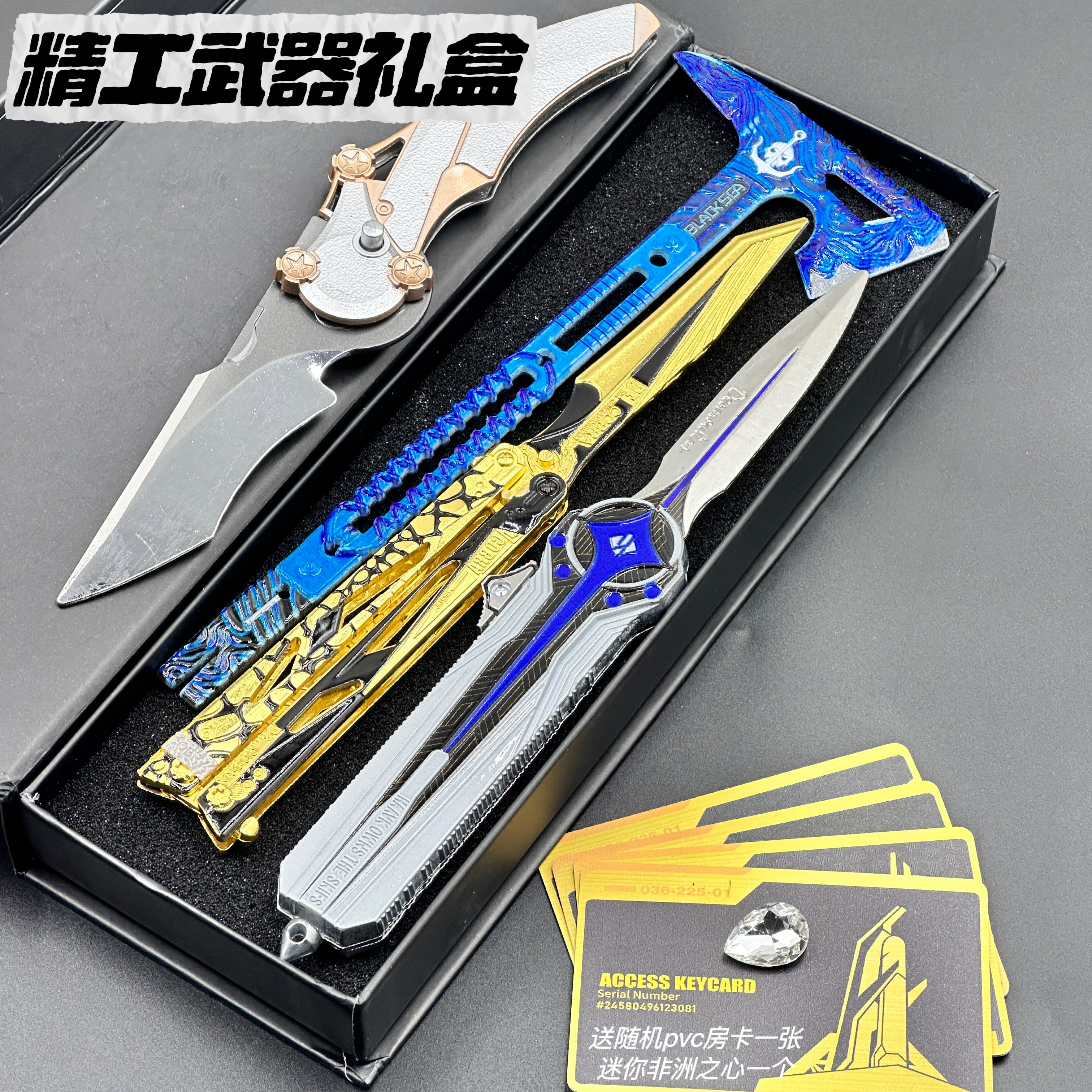 北极星黑海战斧怜悯玩具礼盒套装合金模型礼物未开刃三角洲行动