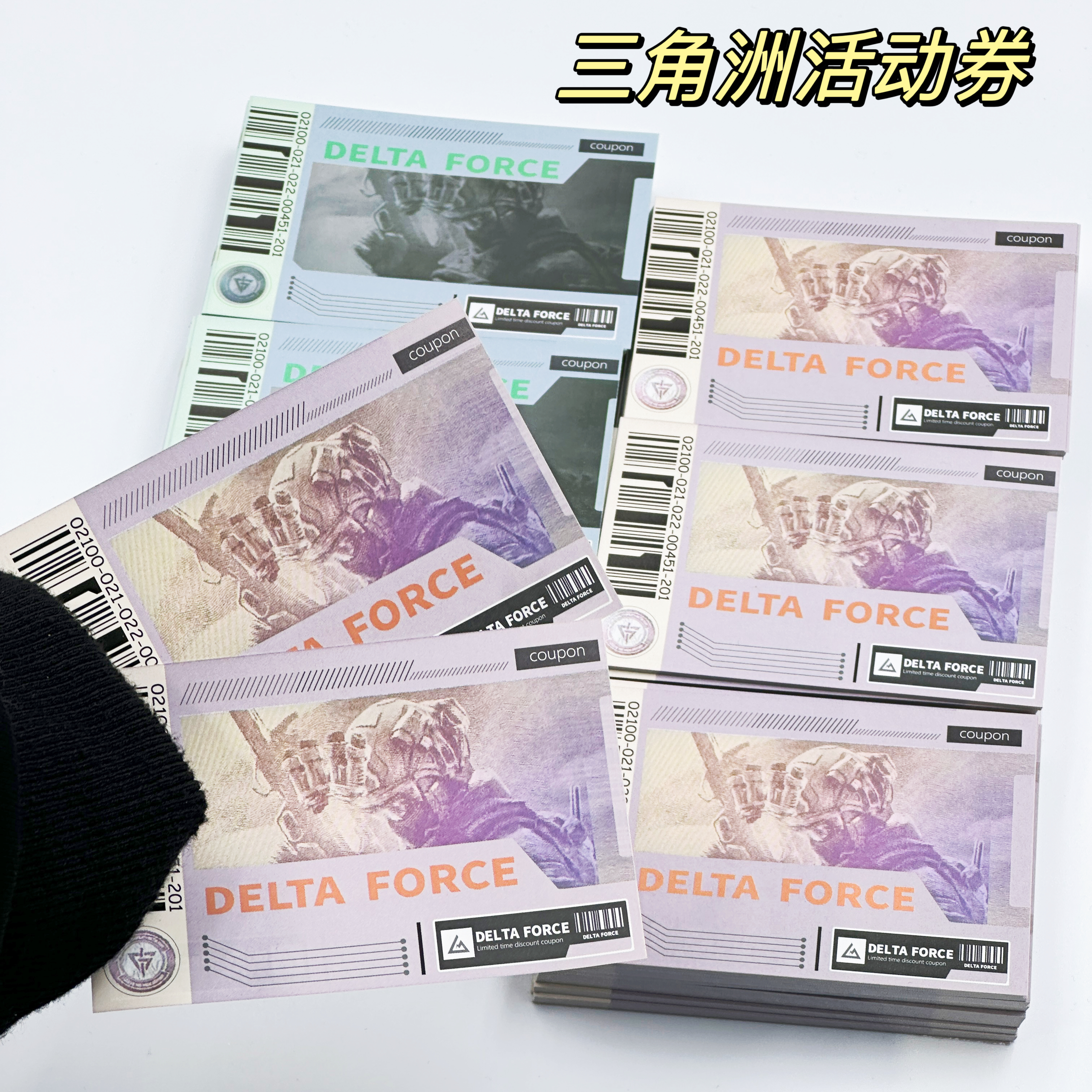 三角洲活动卷游戏周边模型工艺品实游戏周边实物收藏摆件三角券