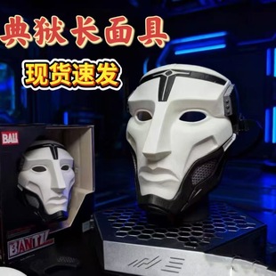 三角洲部队 典狱长面具 Cos道具格克罗斯渡鸦面罩游戏同款 可佩戴