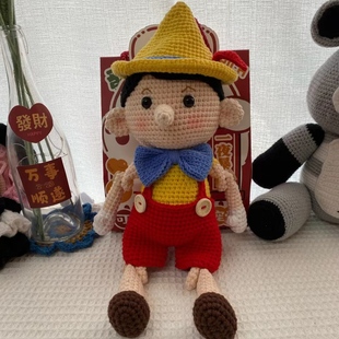 手工毛线钩织diy匹诺曹玩偶成品戴帽高37cm