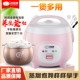 2人小锅 3人1 3升迷你电饭锅2L电饭锅4升5L智能不沾正品 家用宿舍2