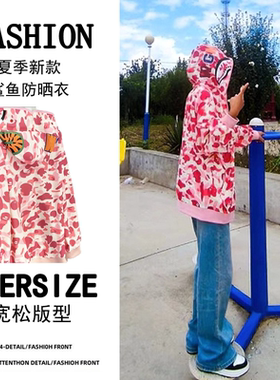 2025年夏季新款迷彩鲨鱼防晒服女印花防晒冲锋衣男女同款超仙潮