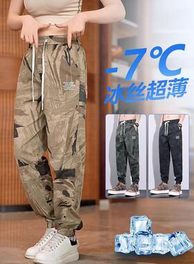 男士迷彩裤子潮流工装夏季弹力修身长裤工作服裤子宽松百搭耐磨潮