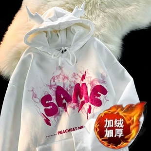 春秋季恶魔潮流印花男女生情侣连帽卫衣甜酷加绒套头带角洋气卫衣