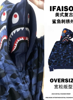 春秋季潮牌卫衣迷彩鲨鱼外套开衫拉链帽衫宽松学生男女情侣装ins