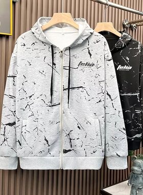 春秋潮流开衫卫衣男士长袖上衣青少年宽松大码百搭扎染连帽外套男