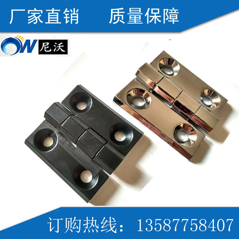 锌合金铰链CL236-1-2-3 /CL218箱变门合页40*40，50*50,60*60在类目 基础建材, 家用五金, 家具五金, 铰链中 - 来自Buy2taobao.com提供专业的淘宝代购服务