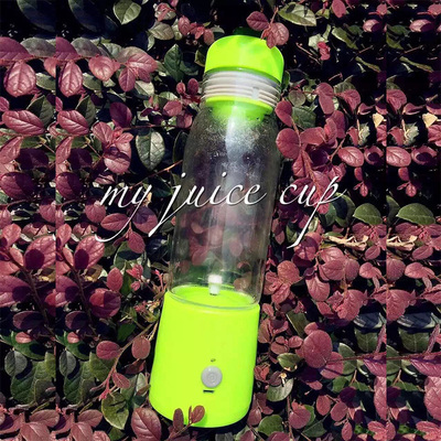 便携玻璃迷你充电式果汁杯