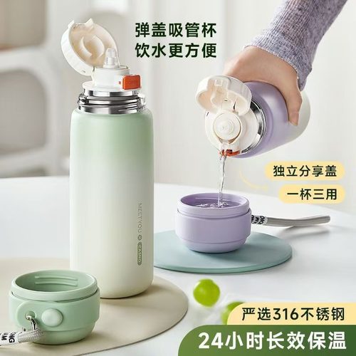 大容量户外茶杯保温杯