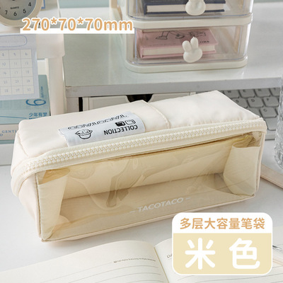 大容量笔袋文具盒小学生铅笔袋