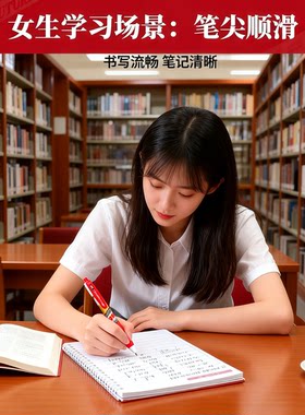 方岛按压抑速干0.5黑中性笔4支