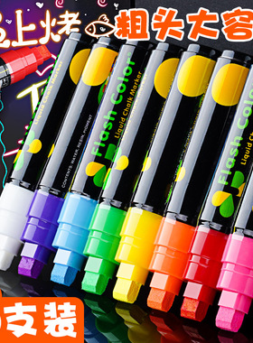 led荧光板笔屏liquid chalk marker白板水性可擦广告牌flashcolor