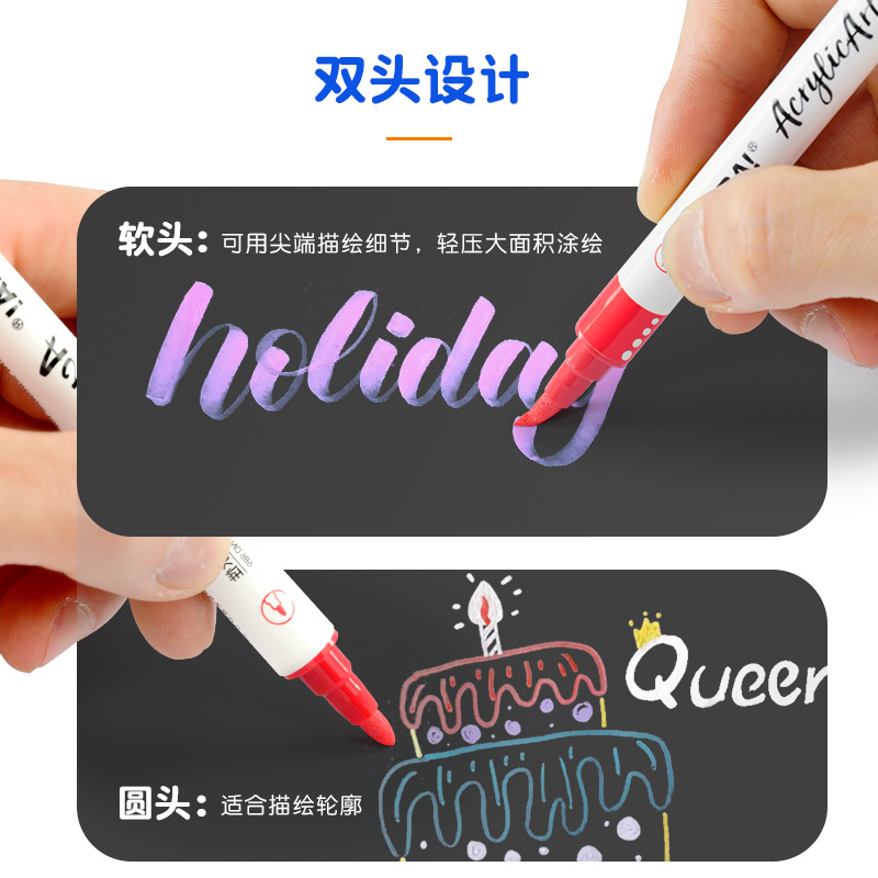 丙稀马克笔不透色双头可叠色36色120色软头72色免按动压点翠烧蓝使用感如何?