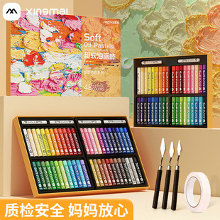xingmai星脉油画棒48色马卡龙超软颜料棒初学者soft oil pastels