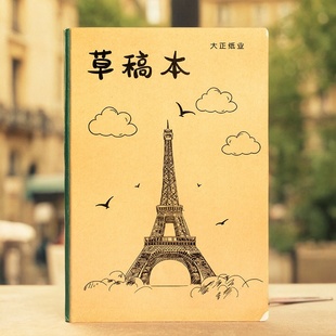 草稿纸批发便宜按斤算分栏本簿本纸品打草纸莱正大正纸业验算纸