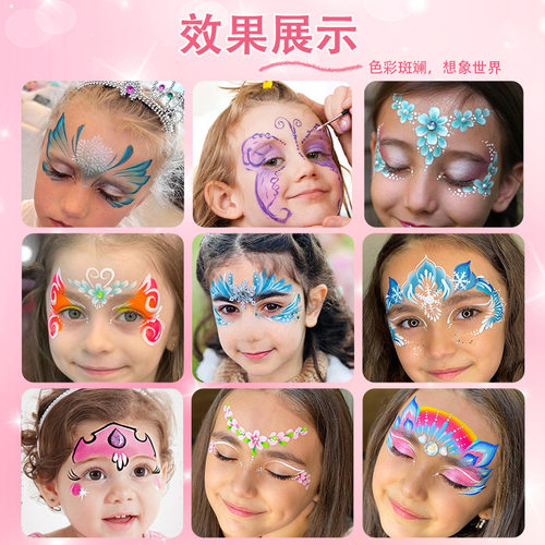 水溶人体彩绘颜料Halloween妆容