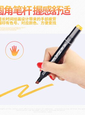 马克笔touchcool/塔奇酷油性204