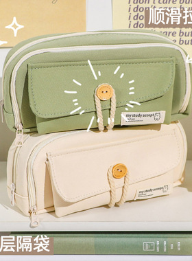 笔袋日系超大容量铅笔盒文具盒初中高中生文具袋my study accept