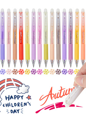 36Colors Erasable Gel Pen学生按动彩色速干可擦笔大容量中性笔