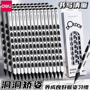 dotdot铅笔得力纽赛白杆黑木洞洞端正握姿hb/2b儿童三角杆加粗