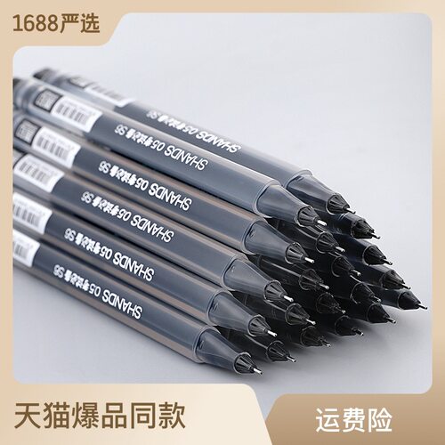 三角杆简约学生黑色水笔