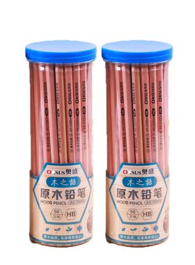 奥盛HB红杆软化不带橡皮擦