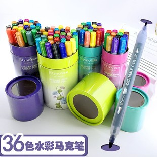 styno信泰楼马克笔双头水彩笔36色可水洗彩色笔washable marker