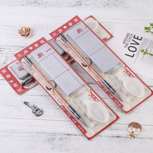 清水毛笔书法钢笔式毛笔临摹字帖用水写字的纸新一代文房水写布