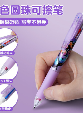 三色可擦中性笔多色friction笔pen按动红色frixion笔芯替芯模块笔