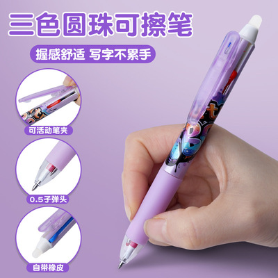 卡通三色可擦中性笔猫咪多功能