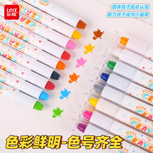 水溶旋转笔头油画棒儿童涂鸦绘画
