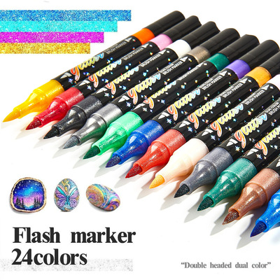 闪闪的珠光水彩闪光马克笔