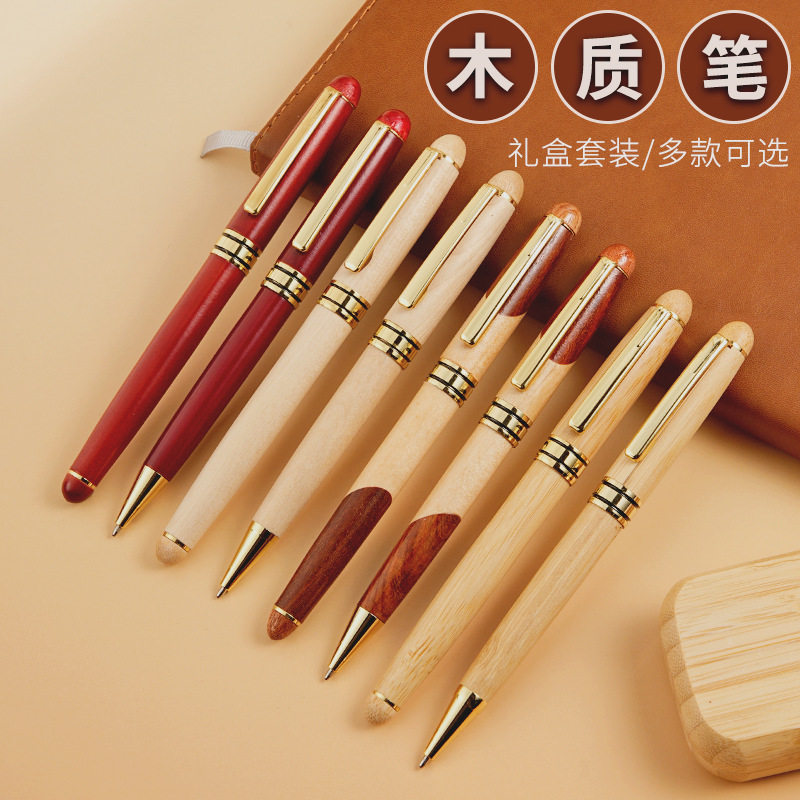 bamboo笔手写笔木质圆珠笔竹子笔办公学生榉木签字笔木制笔盒pen