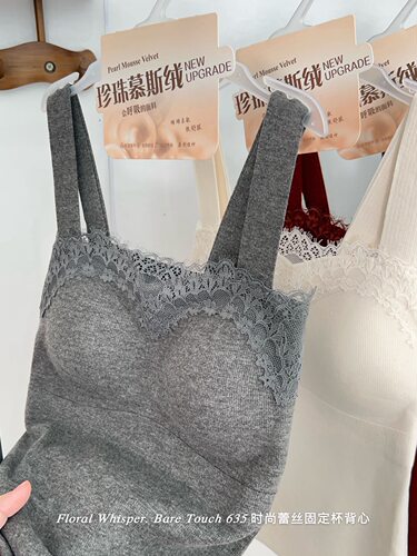 兔子小姐法式蕾丝花边吊带背心女珍珠慕斯绒舒适高品打底内衣上衣