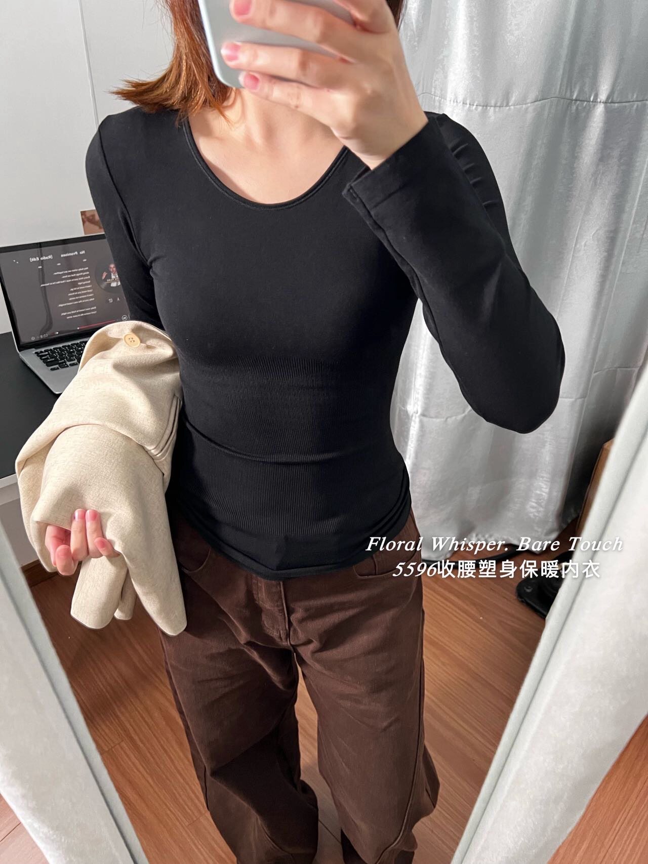 兔子小姐收腰塑身保暖内衣女舒适休闲轻肤修身显瘦长袖打底上衣