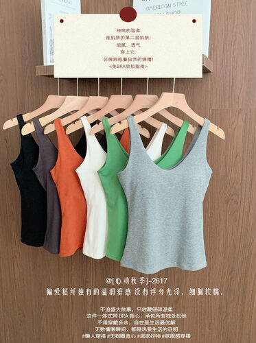 兔子小姐新款简约经典款高品质面料背心带胸垫显瘦百搭打底上衣