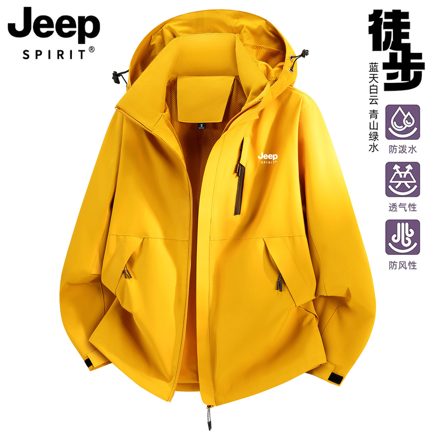 JEEP吉普冲锋衣女2026新款