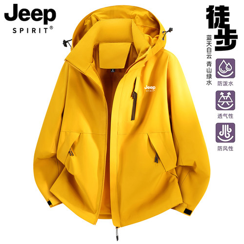 JEEP吉普冲锋衣女2026新款
